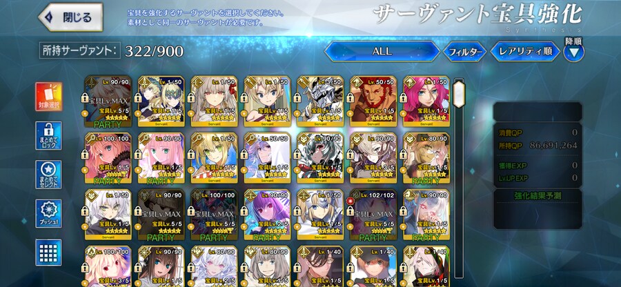 3.0 카마 보7, 수앵얼.리큐.수부키 보5, 알퀘 보3_3.png