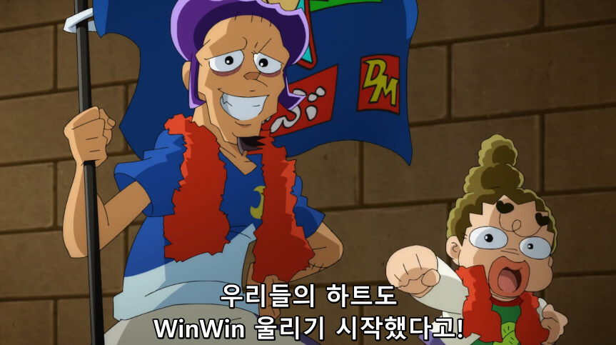 듀얼마스터즈 WIN 듀얼 워즈) 47화, 종극! 최후의 턴 (完)_357.jpg