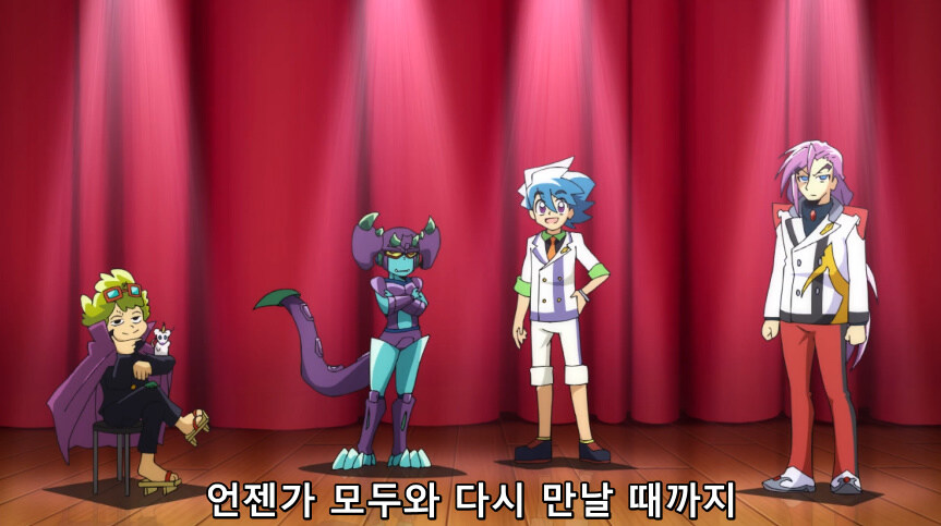 듀얼마스터즈 WIN 듀얼 워즈) 47화, 종극! 최후의 턴 (完)_378.jpg