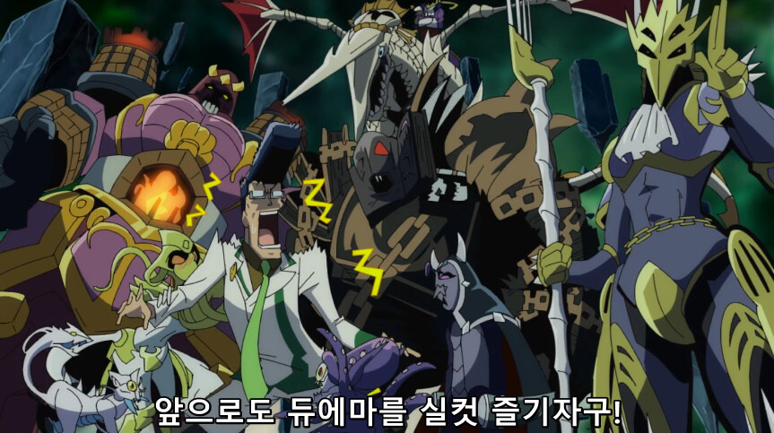 듀얼마스터즈 WIN 듀얼 워즈) 47화, 종극! 최후의 턴 (完)_383.jpg