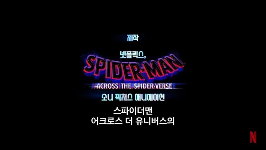 K문화 소재인데 우리가 안만든 컨텐츠 특징_10.jpg