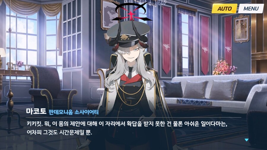 [빛으로 나아가는 그녀들의 소야곡] 제1화_3.jpg