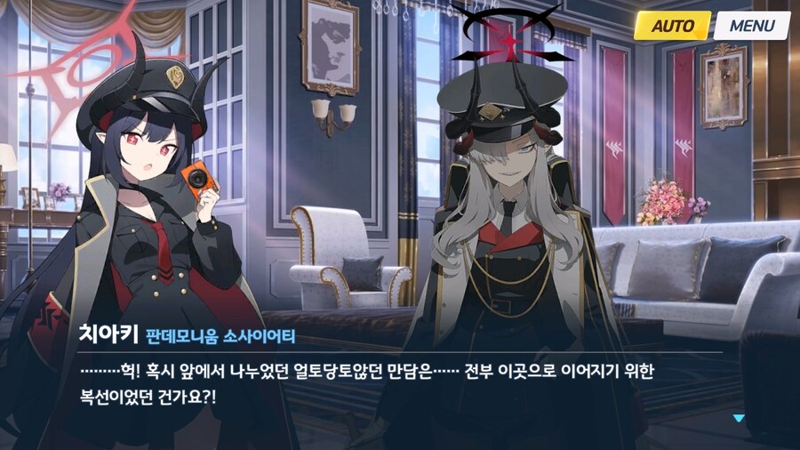 [빛으로 나아가는 그녀들의 소야곡] 제1화_8.jpg