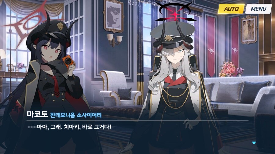 [빛으로 나아가는 그녀들의 소야곡] 제1화_10.jpg