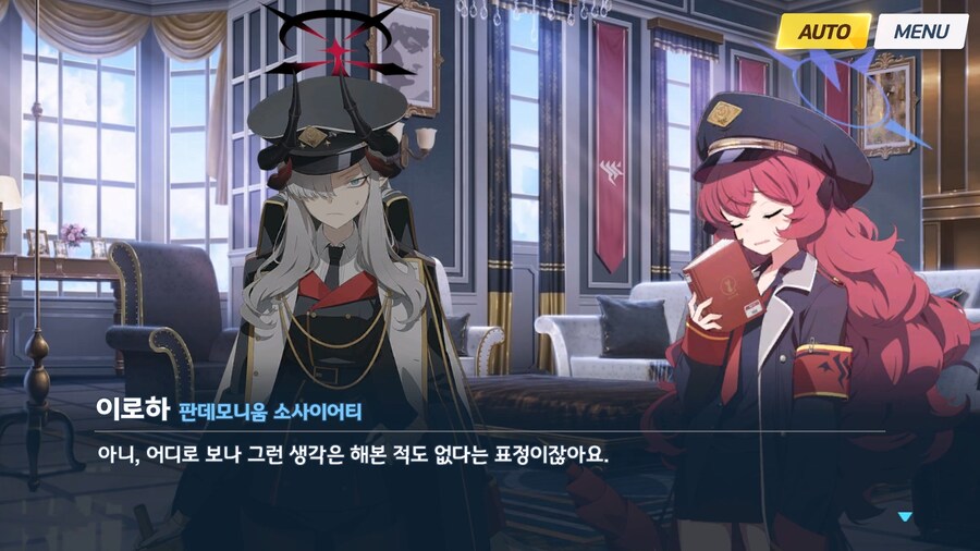 [빛으로 나아가는 그녀들의 소야곡] 제1화_11.jpg