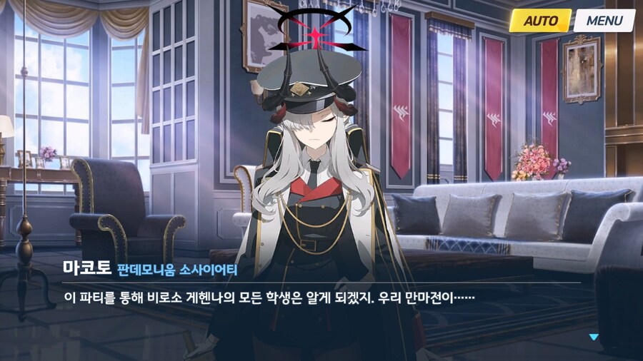 [빛으로 나아가는 그녀들의 소야곡] 제1화_18.jpg