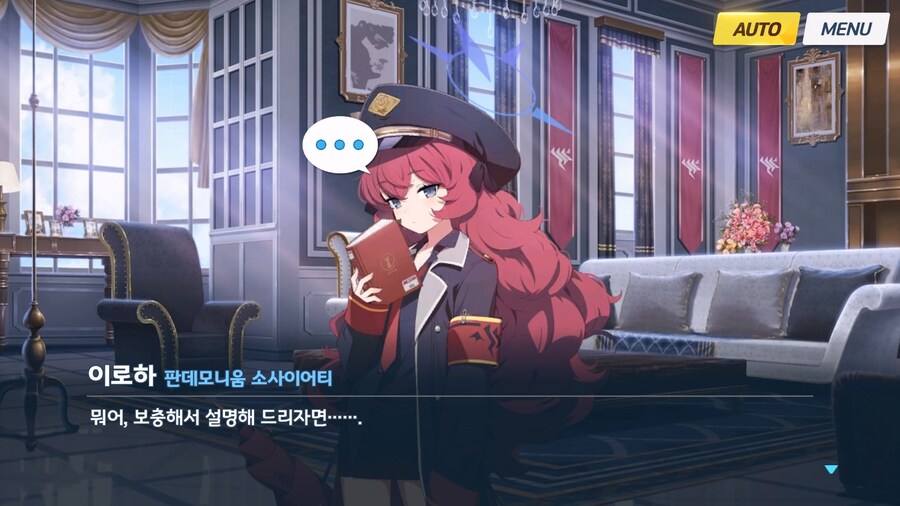 [빛으로 나아가는 그녀들의 소야곡] 제1화_22.jpg