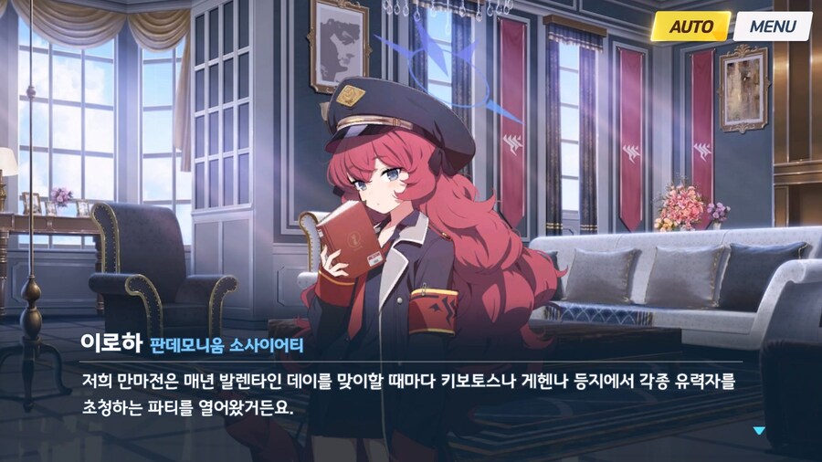 [빛으로 나아가는 그녀들의 소야곡] 제1화_23.jpg