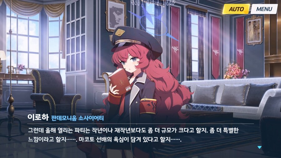 [빛으로 나아가는 그녀들의 소야곡] 제1화_24.jpg