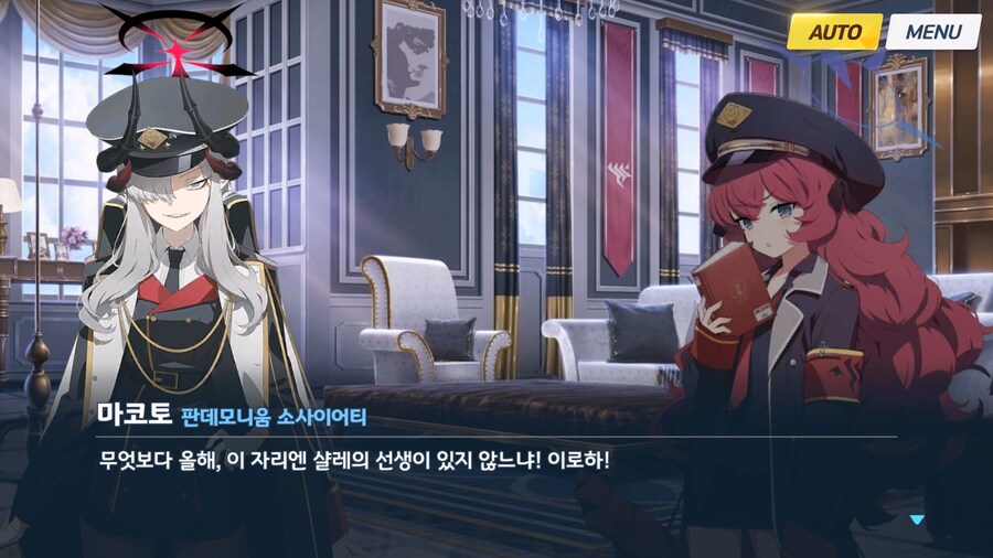 [빛으로 나아가는 그녀들의 소야곡] 제1화_26.jpg