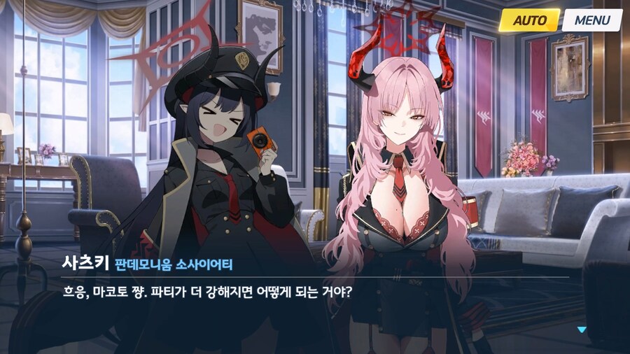 [빛으로 나아가는 그녀들의 소야곡] 제1화_31.jpg