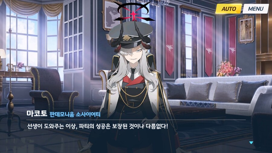 [빛으로 나아가는 그녀들의 소야곡] 제1화_34.jpg
