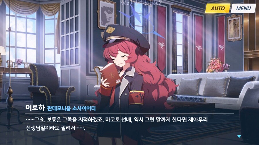 [빛으로 나아가는 그녀들의 소야곡] 제1화_38.jpg
