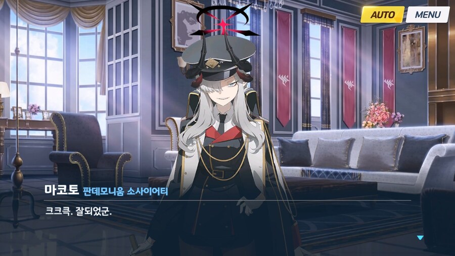 [빛으로 나아가는 그녀들의 소야곡] 제1화_48.jpg
