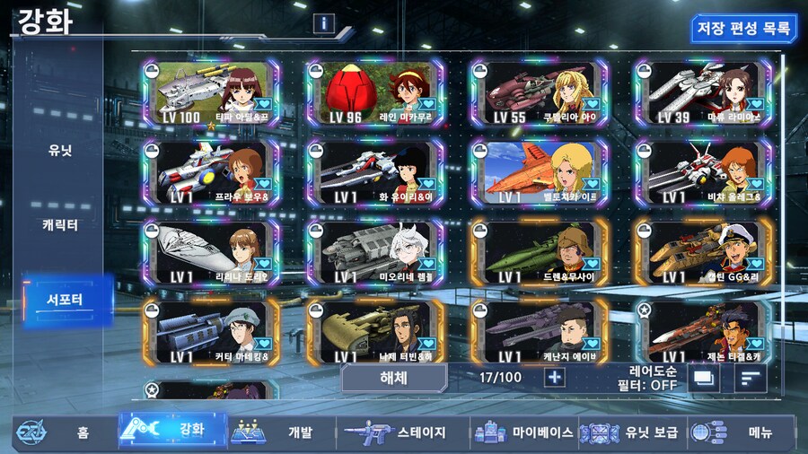 30일차 계정입니다._2.png