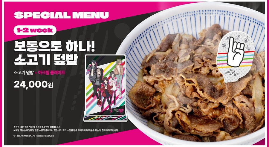 걸즈 밴드 크라이 콜라보 카페 후기_3.png