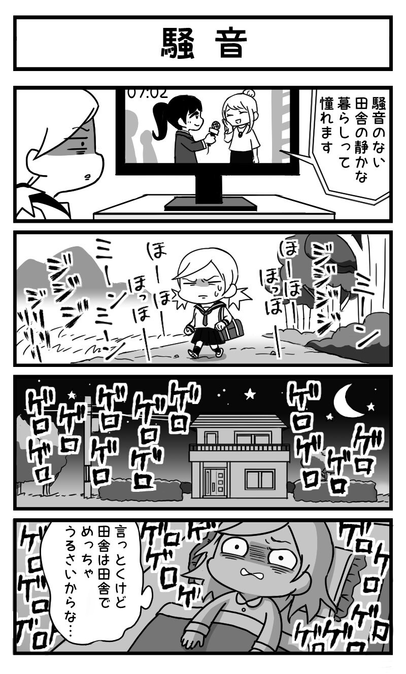 시끄러운 도시를 떠나 시골을 찾은 결과_1.jpg
