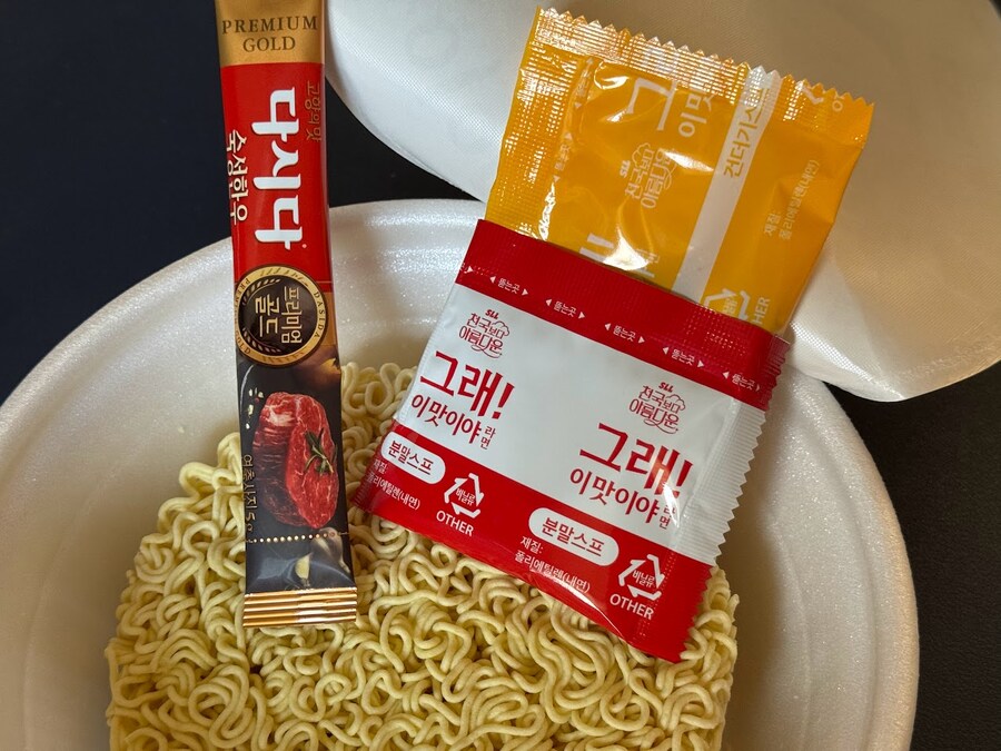 천국보다 아름다운 도시락과 컵라면_5.jpg