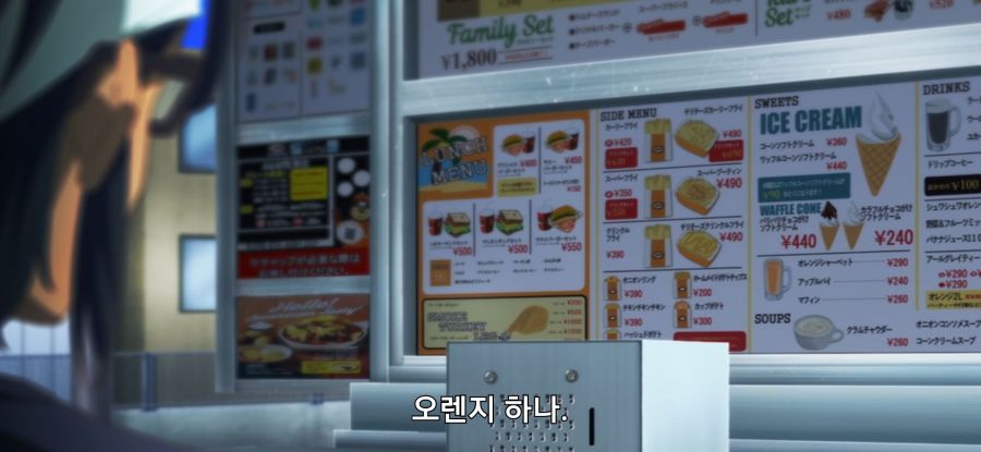 [오키나와에서 좋아하게 된 아이] 높은 비율_16.jpg