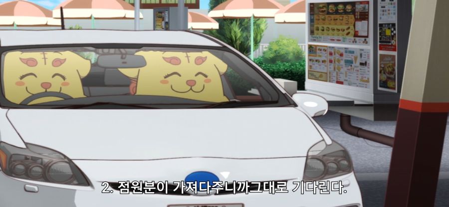 [오키나와에서 좋아하게 된 아이] 높은 비율_24.jpg