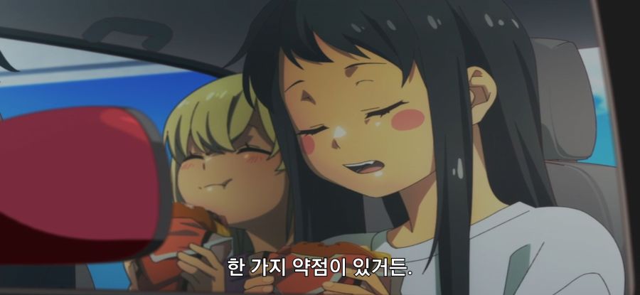 [오키나와에서 좋아하게 된 아이] 높은 비율_31.jpg
