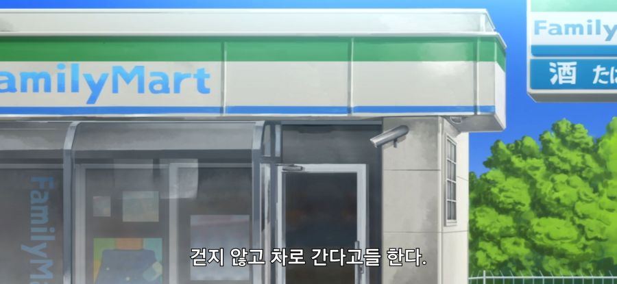 [오키나와에서 좋아하게 된 아이] 높은 비율_44.jpg