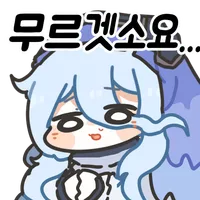 던파) 플레는 어떻게 다는거야_2.webp