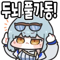 던파) 태초 소울 킵하는게 나을려나_1.webp