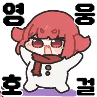 던파)나벨 헤딩 클리어_1.webp
