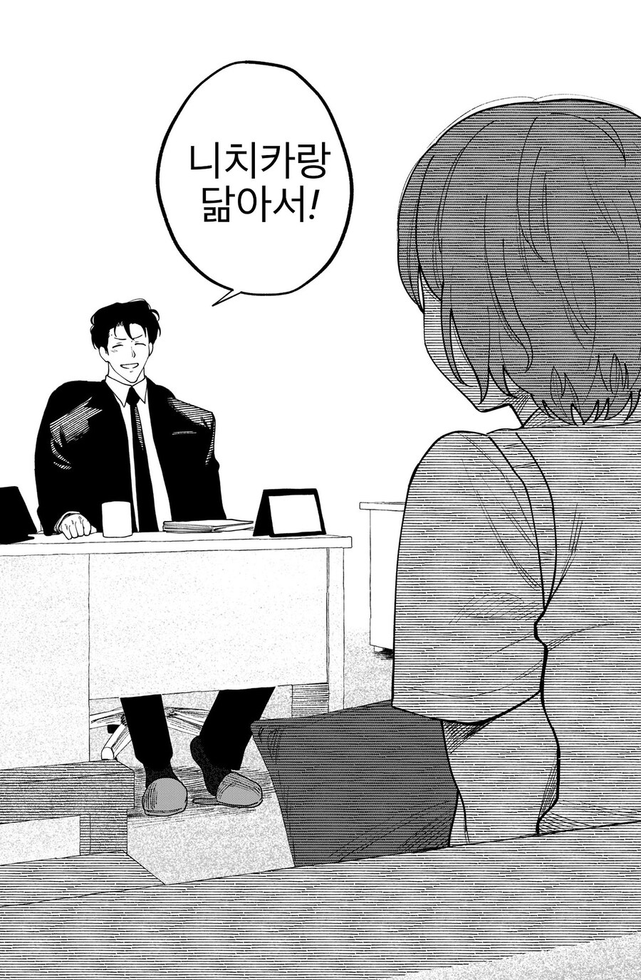 [@] 하즈키씨는 귀여워_8.jpg