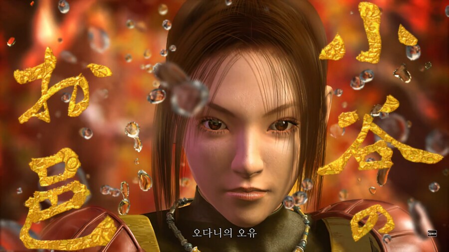 귀무자2_17.png