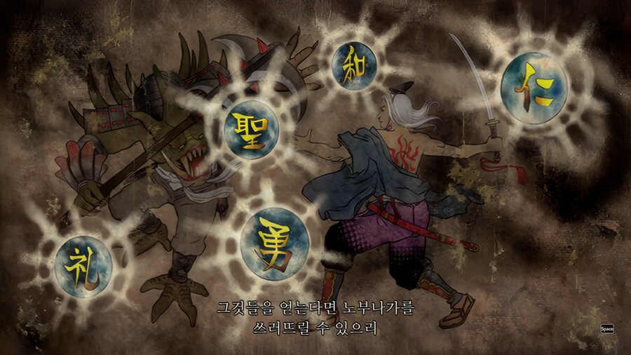 귀무자2_32.png