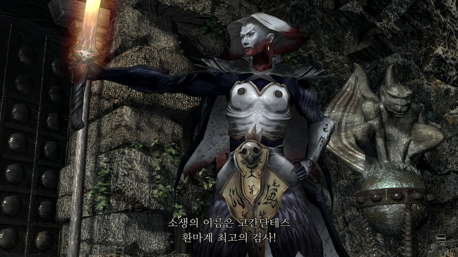 귀무자2_81.png