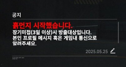소전2) 클삣삐... 클장 흑화해?_1.jpg