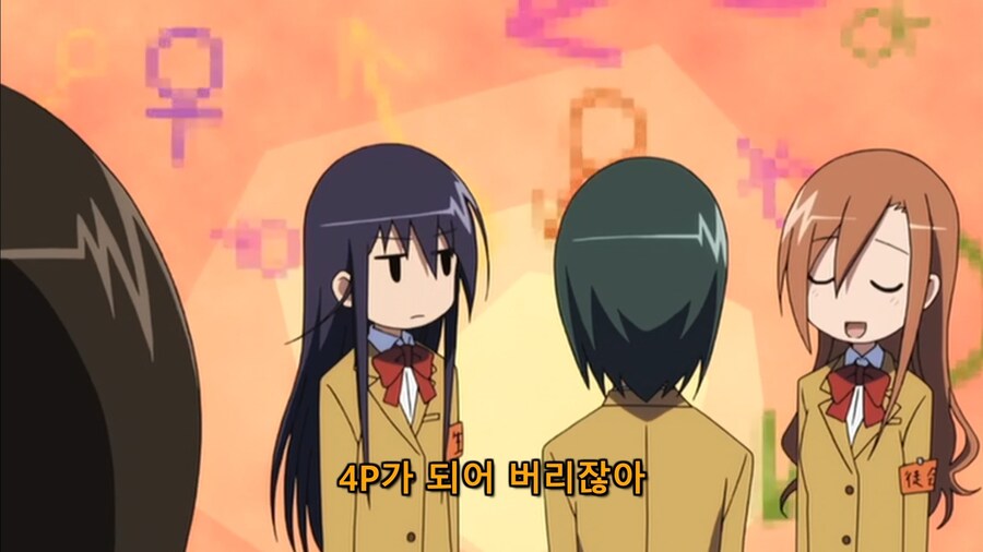 역내청)하치만의 결혼식_2.jpg