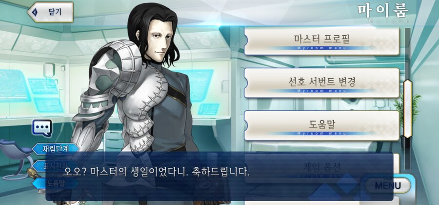 생일입니다. 기쁘네요.._2.jpg