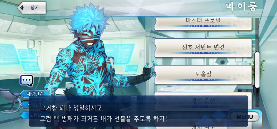 생일입니다. 기쁘네요.._9.jpg