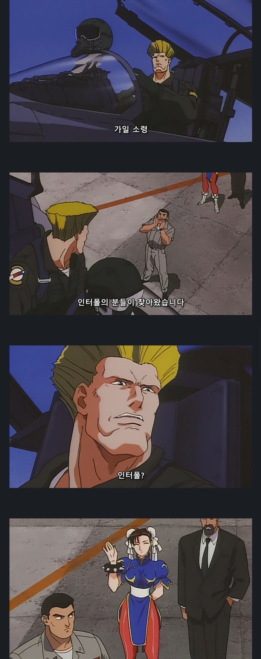 머리가 어질어질해지는 인터폴과 미군.jpg_1.jpg