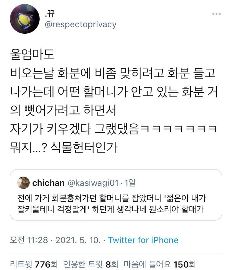 의외로 자전거만큼 많이 훔쳐간다는 '이것'.jpg_2.jpg