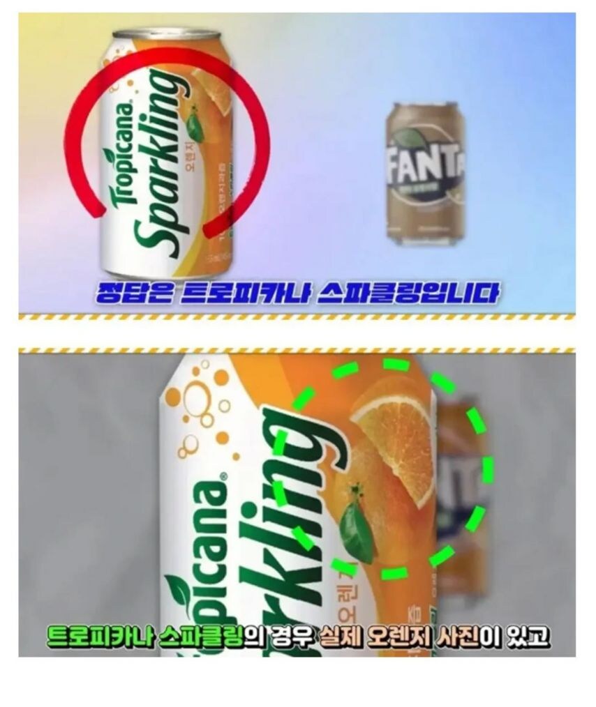 실제 과일 사진을 못 넣는 음료.jpg_1.jpg