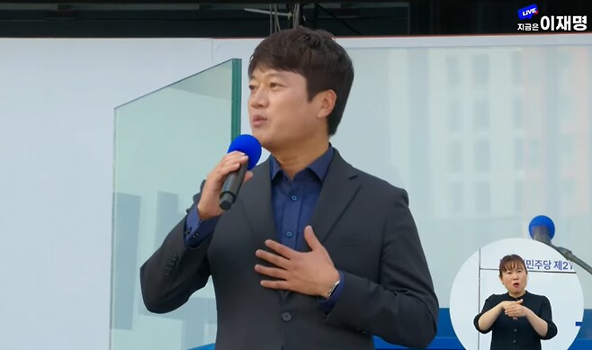 "내란 세력에 레드카드" 박문성 축구해설가, 이재명 지지 선언_1.png