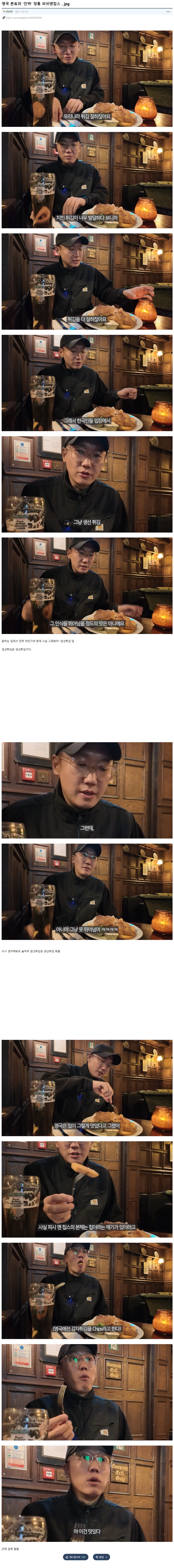 진짜 정통 영국 음식.jpg_1.jpg