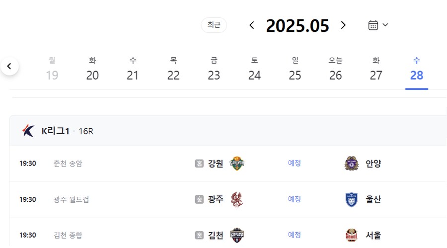 헐...내일 축구함...._2.png