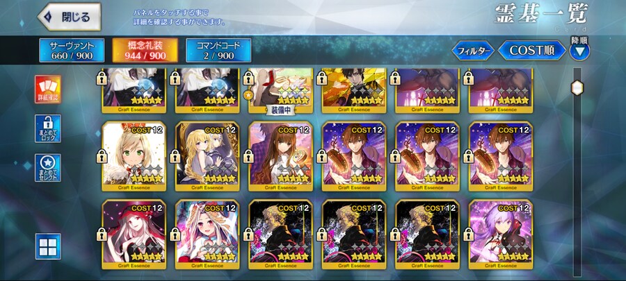 시엘5 알퀘5 릴리스5 2100돌 ㅡ거래완료_4.jpg