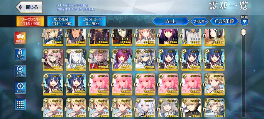 알퀘5 시엘5 판문5 1300돌 ㅡ 판완_1.jpg