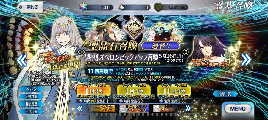 알퀘5 시엘5 판문5 1300돌 ㅡ 판완_3.jpg