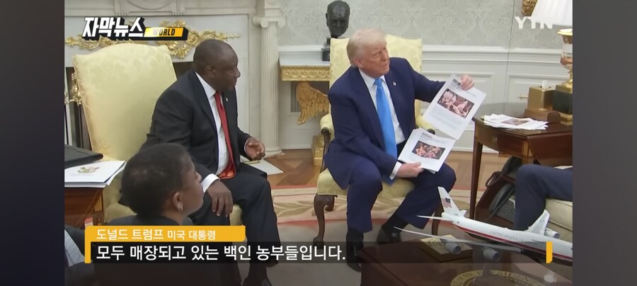 ???: 트럼프가 남아공 대통령을 팩트로 개때린다_4.jpg