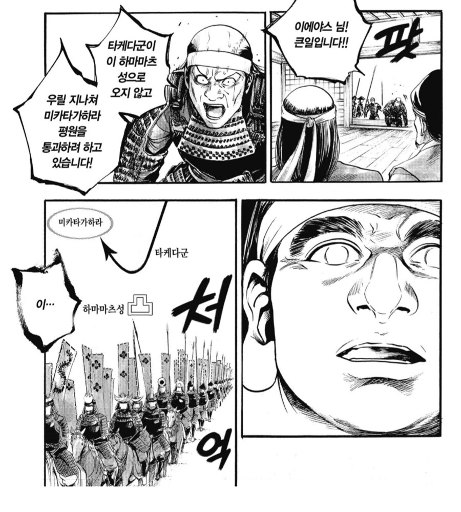 더쿠가와 이에야스가 최후의 승자가 될 수 있었던 이유_2.png