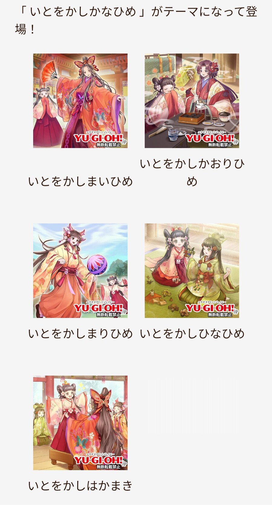 유희왕)이 시각 난리난 러시듀얼 상황_2.jpg