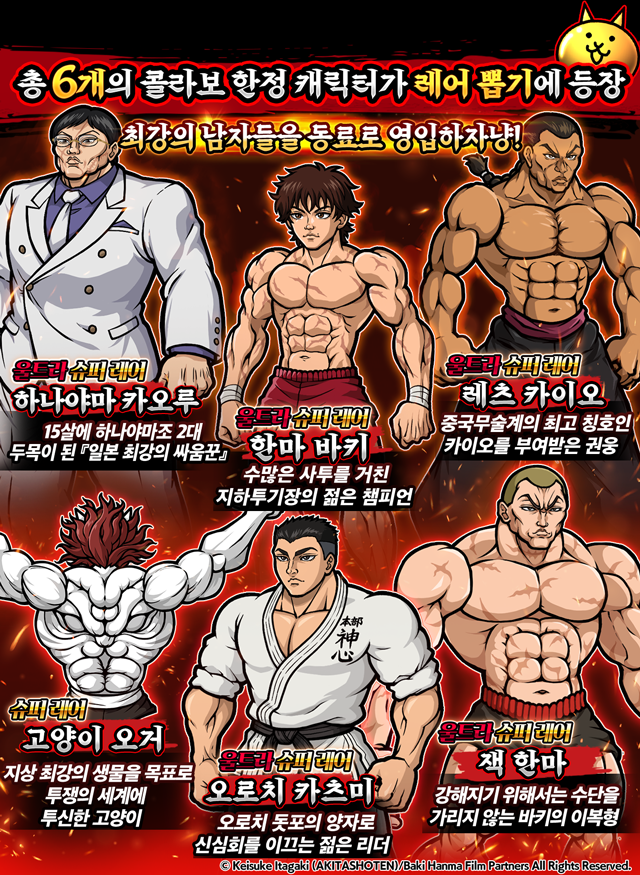 뉴스/겜툰_2.png